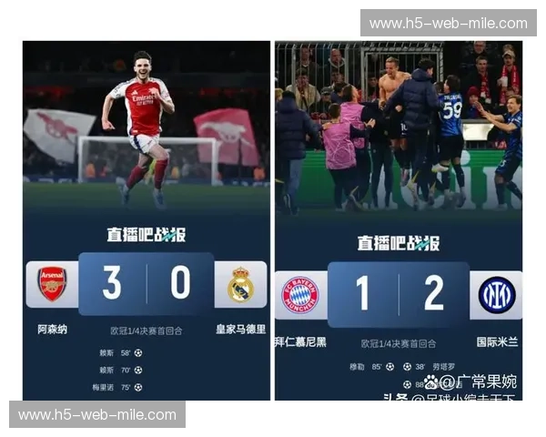 欧冠2019积分榜：荣耀与惊喜的赛季回顾